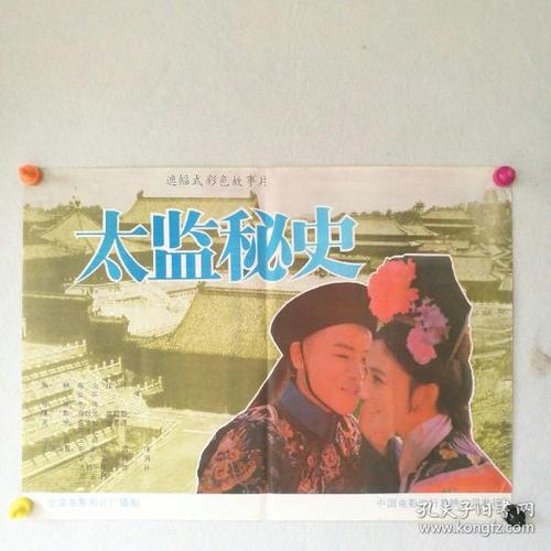 梅诺米尼民族学院在读证明办理